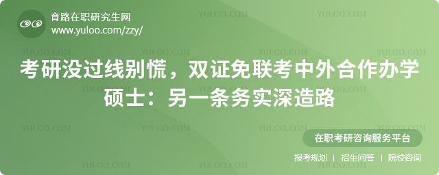 ���������������ѧ˶ʿ