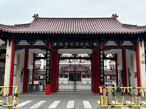 ��������˫��ѧУ