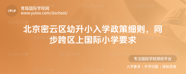 ��������������С��ѧ����ϸ��ͬ�������Ϲ���СѧҪ��