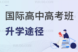 ���ʸ��и߿�����ѧ;��