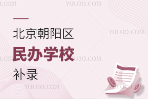 �������������ѧУ��¼