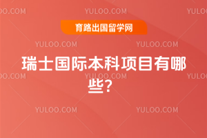 ��ʿ���ʱ�����Ŀ����Щ��