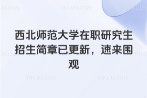 2026������ʦ����ѧ��ְ�о������������Ѹ��£�����Χ��