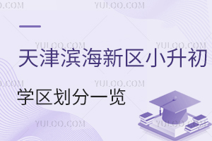 ����������С����ѧ������һ�����̵�����ȫ������ѧУ������