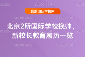 ����2������ѧУ��˧����У����������һ��