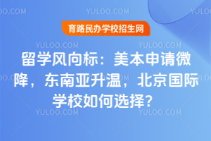 ��ѧ����꣺��������΢�������������£���������ѧУ���ѡ��