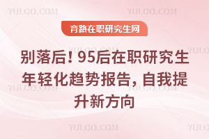 �����95����ְ�о������ữ���Ʊ��棬���������·���