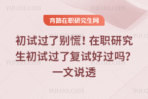 ���Թ��˱�ţ���ְ�о������Թ��˸��Ժù���һ��˵͸