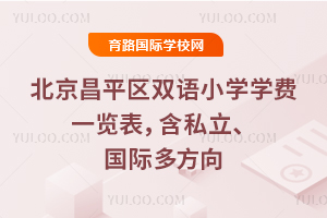 2026�걱����ƽ��˫��Сѧѧ��һ��������˽�������ʶ෽��