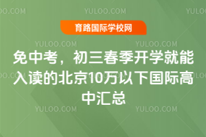 ���п�������������ѧ��������ı���10�����¹��ʸ��л���