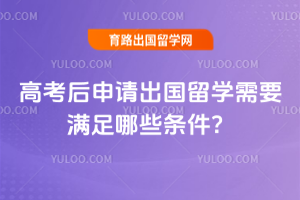 �߿������������ѧ��Ҫ������Щ������