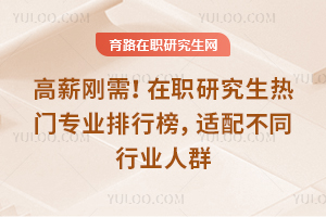 ��н���裡��ְ�о�������רҵ���а����䲻ͬ��ҵ��Ⱥ