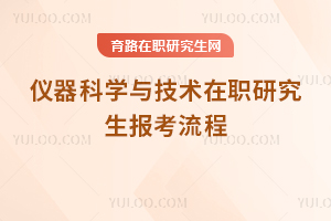 ������ѧ�뼼����ְ�о�����������