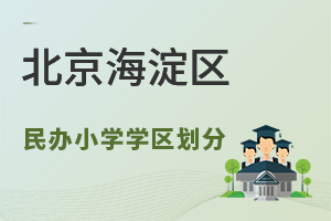 �������������Сѧѧ������