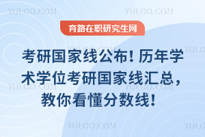 26�꿼�й����߹���������ѧ��ѧλ���й����߻��ܣ����㿴�������ߣ�