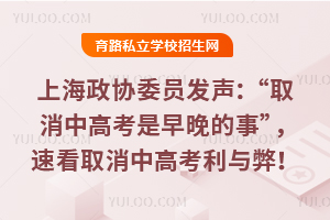 �Ϻ���ЭίԱ��������ȡ���и߿����������¡����ٿ�ȡ���и߿�����ף�