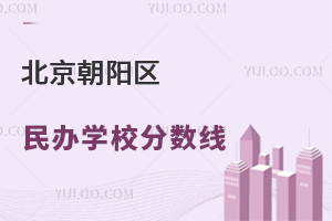 �������������ѧУ������