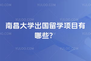 �ϲ���ѧ������ѧ��Ŀ����Щ��