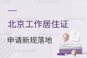 ����������ס֤�����¹���أ���������2026С�������߷���ʱ��͸©��