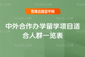 2026�����������ѧ��ѧ��Ŀ�ʺ���Ⱥһ����