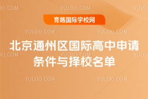 2026�걱��ͨ�������ʸ���������������У����