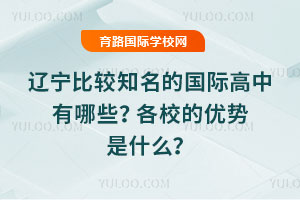 �����Ƚ�֪���Ĺ��ʸ�������Щ����У��������ʲô��