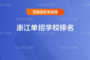 2026�㽭����ѧУ�����������ݶӻ��ּ���������