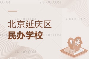 �������������ѧУ