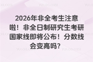 2026���ȫ����ע��������ȫ�����о������й����߼��������������߻�����