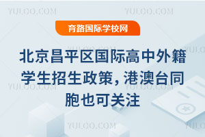 2026�걱����ƽ�����ʸ����⼮ѧ���������ߣ��۰�̨ͬ��Ҳ�ɹ�ע