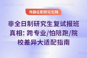 ��ȫ�����о������Ա������ࣺ��רҵ/������/ԺУ���������ָ��