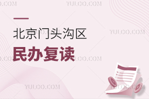 ������ͷ������츴��