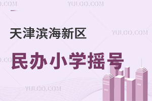 �������������Сѧҡ��