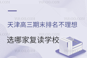 ��������ĩ����������ѡ�ļҸ���ѧУ������У�Ƽ����ˣ�