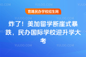 ը�ˣ�������ѧ����ʽ������������ѧУӭ��ѧ��