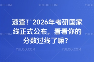 �ٲ飡2026 �꿼�й�������ʽ��������ķ�����������