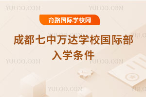 �ɶ��������ѧУ���ʲ���ѧ����