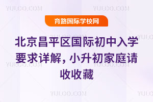 2026�걱����ƽ�����ʳ�����ѧҪ����⣬С������ͥ�����ղ�