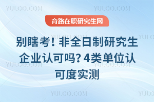 ��Ϲ������ȫ�����о�����ҵ�Ͽ���4�൥λ�Ͽɶ�ʵ��