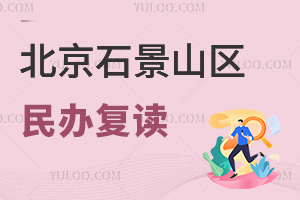 ����ʯ��ɽ����츴��