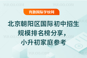 �������������ʳ���������ģ�����������2026��С������ͥ�ο�