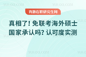 �����ˣ�����������˶ʿ���ҳ������Ͽɶ�ʵ��