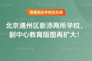 ����ͨ������������ѧУ�������Ľ�����ͼ������