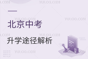 2026�걱���п���ѧȫ��������Щ;���������п�ֱ�����У�