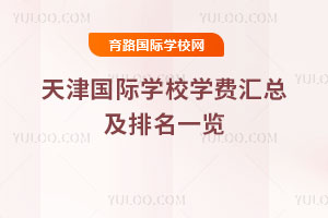 2026��������ѧУѧ�ѻ��ܼ�����һ��