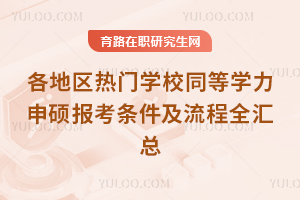 ����������ѧУͬ��ѧ����˶��������������ȫ����