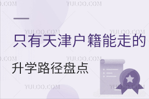 �ٿ���ֻ����򻧼����ߵ���ѧ·���̵㣬�ǽ��޷����룡