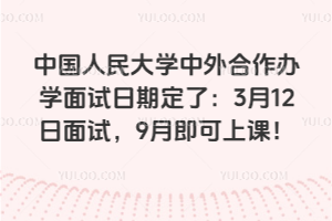 2026���й������ѧ���������ѧ�������ڶ��ˣ�3��12�����ԣ�9�¼����ϿΣ�