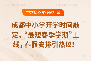 �ɶ���Сѧ��ѧʱ���ö�������̴���ѧ�ڡ����ߣ����ٰ��������飡