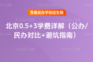 2026�걱��0.5+3ѧ����⣨����/���Ա�+�ܿ�ָ�ϣ�